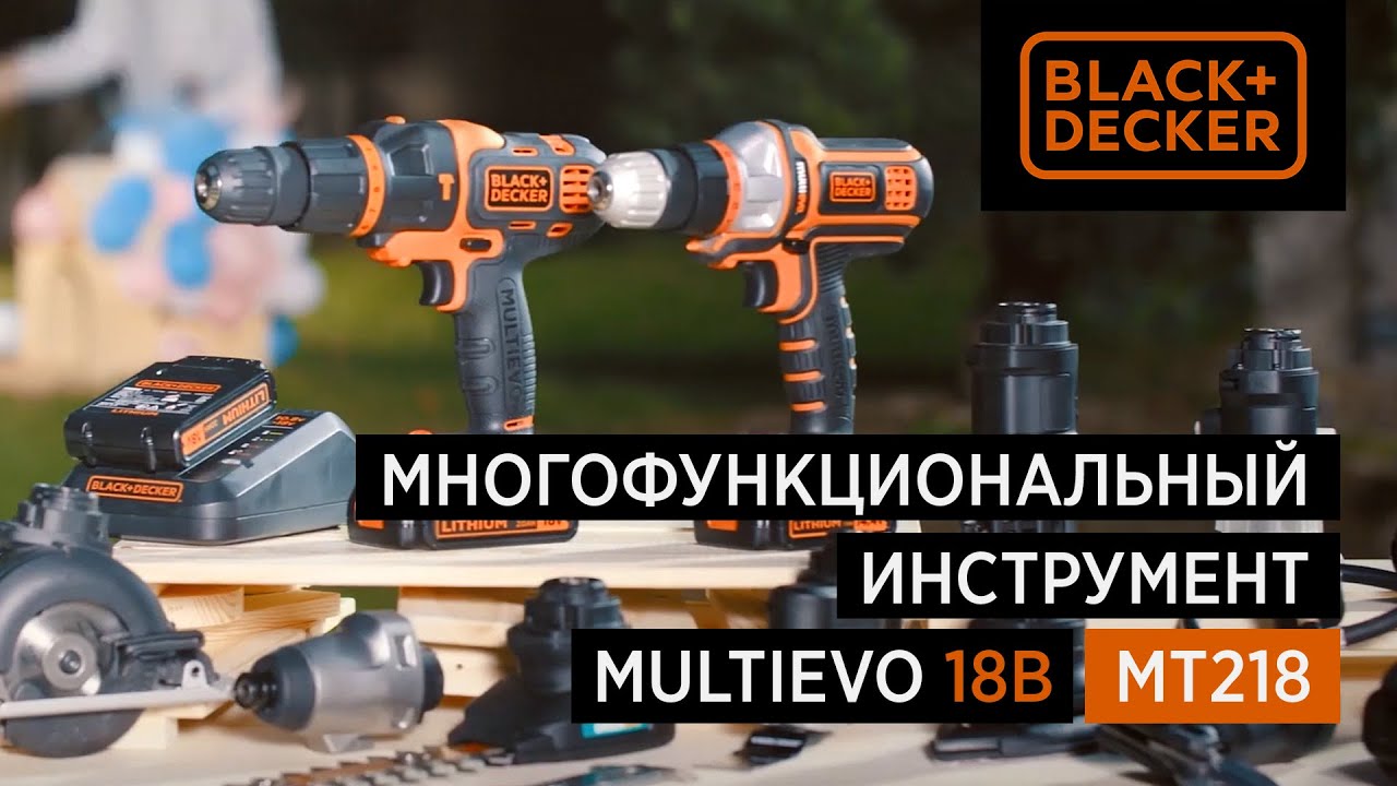 Сменная насадка для инструментов MultiEvo: Осциллирующий инструмент BLACK+DECKER MTOS4